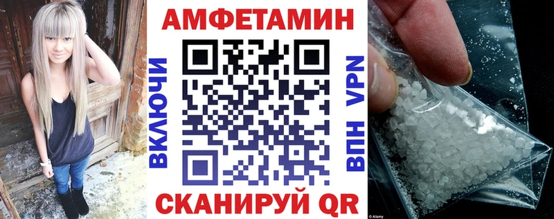 KRAKEN онион  как найти закладки  Когалым  Амфетамин VHQ 