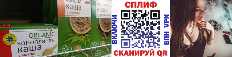 Cannafood марихуана  Когалым 