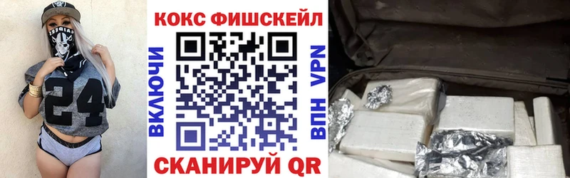 где купить мориарти телеграм COCAIN Колумбийский Когалым