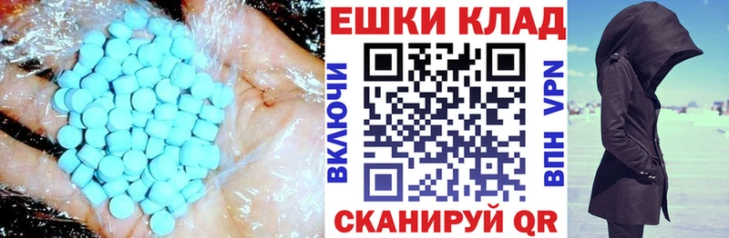 Ecstasy 99%  Когалым 