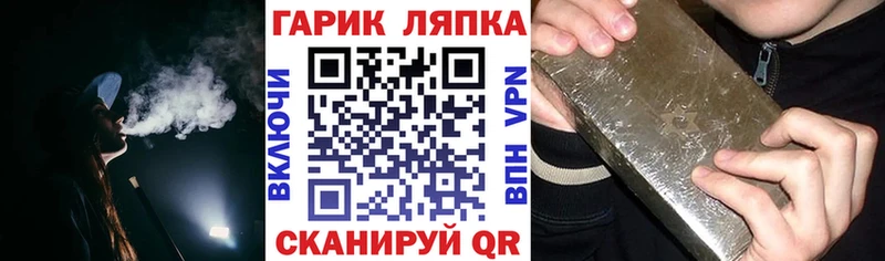 ГАШ Cannabis  Когалым 