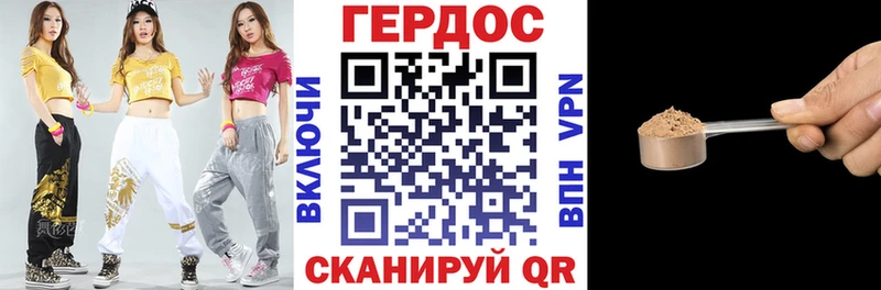 Героин афганец  Когалым 