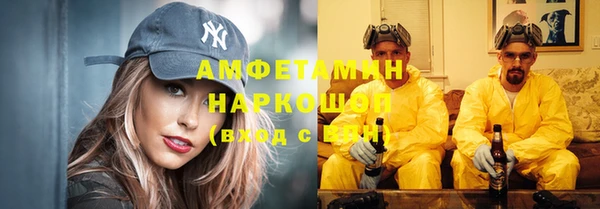 мескалин Козельск