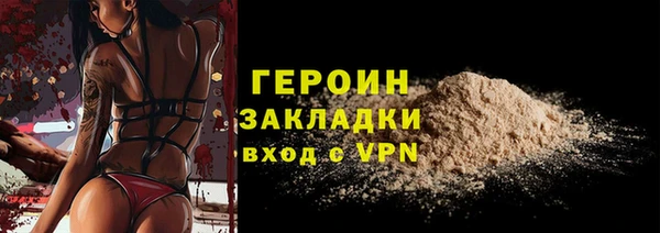 не бодяженный Краснослободск