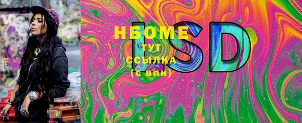 не бодяженный Краснослободск