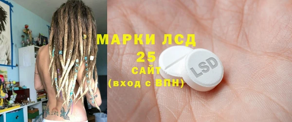 не бодяженный Краснослободск