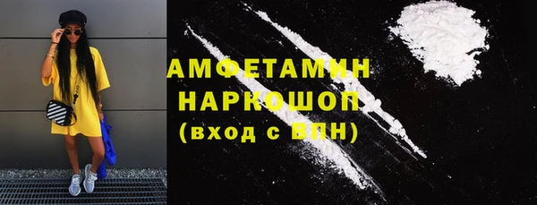 кокаин колумбия Красноперекопск