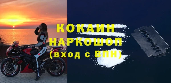 не бодяженный Краснослободск