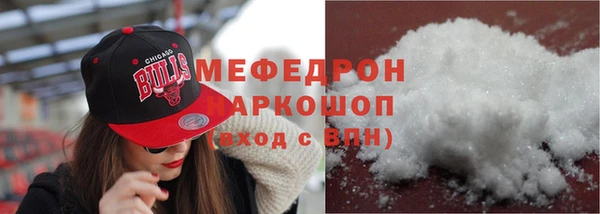 мескалин Козельск