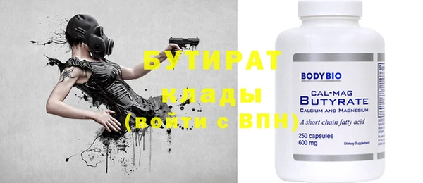 не бодяженный Краснотурьинск