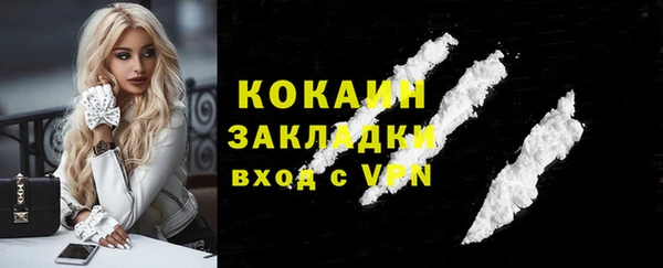 мескалин Козельск