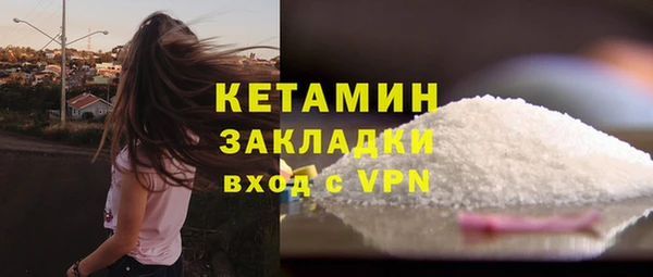 мескалин Козельск