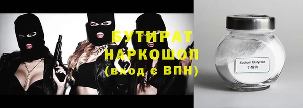 кокаин колумбия Красноперекопск