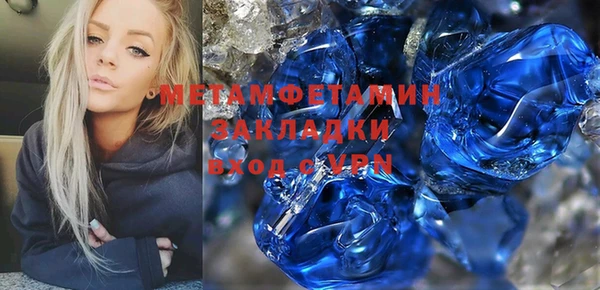 не бодяженный Краснослободск