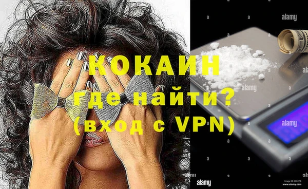 не бодяженный Краснослободск