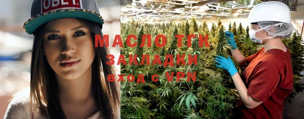не бодяженный Краснослободск