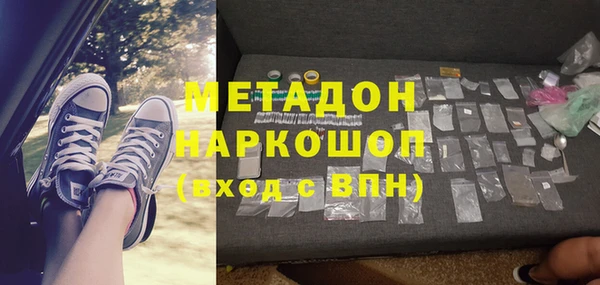 не бодяженный Краснослободск