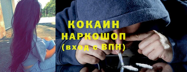 кокаин колумбия Красноперекопск