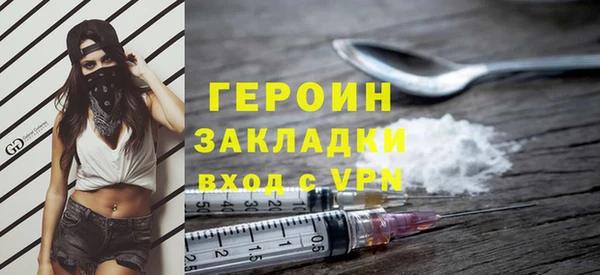 кокаин колумбия Красноперекопск