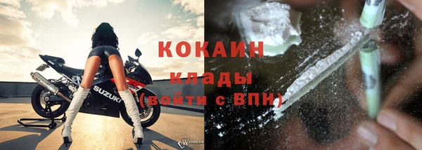 не бодяженный Краснослободск