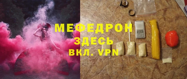 кокаин колумбия Красноперекопск