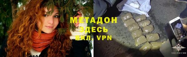 кокаин колумбия Красноперекопск