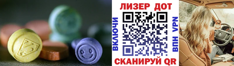 shop Telegram  Когалым  LSD-25 экстази кислота 