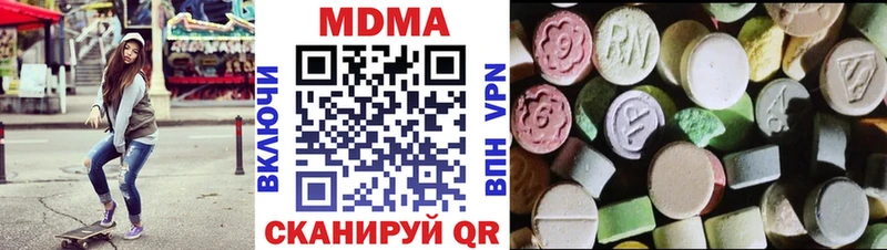 MDMA crystal  мориарти состав  Когалым 