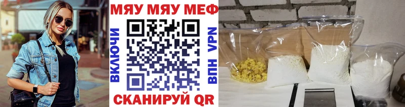 Мефедрон мука Когалым