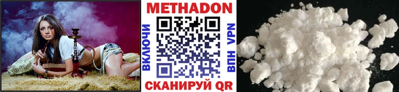 Метадон мёд  Когалым 