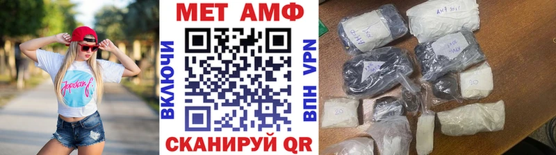 Метамфетамин кристалл Когалым