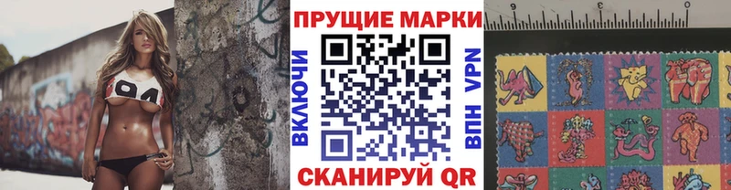 что такое наркотик  Когалым  Марки N-bome 1500мкг 