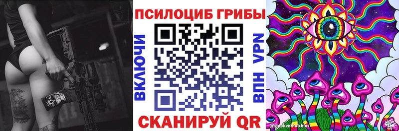 гидра ONION  Когалым  Псилоцибиновые грибы MAGIC MUSHROOMS 